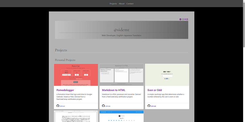 Portfolio Screenshot